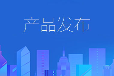 阿里國際站托管篇：產(chǎn)品是否可以發(fā)布？