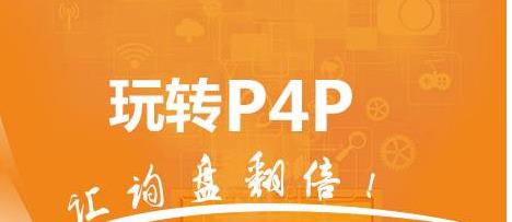 阿里國(guó)際站設(shè)計(jì)篇：如何找到海外熱銷商品P4P精準(zhǔn)定向推廣？