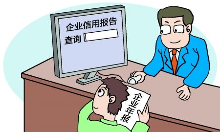阿里國際站運營篇：我的企業(yè)誠信分為什么這么低？