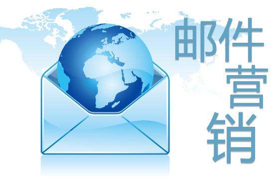 夏季新郵件營銷策略，你準備好了嗎？