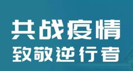 外貿(mào)推廣-疫情期間該如何與買(mǎi)家做好訂單溝通？請(qǐng)看這份建議